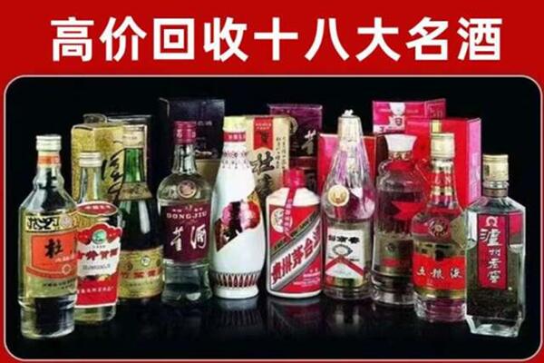 濮阳回收老酒