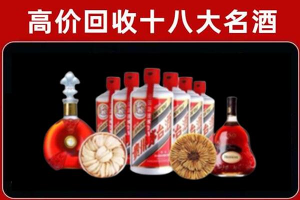 濮阳回收名酒店