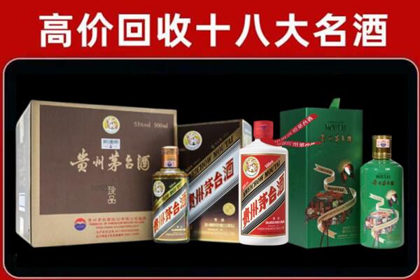 濮阳回收铁盖茅台酒