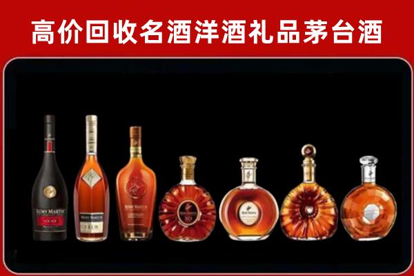 濮阳回收拉菲红酒