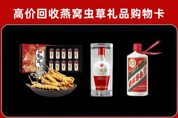 濮阳回收名酒哪家好
