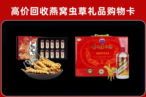 濮阳回收15年茅台酒